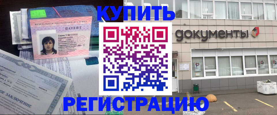 форма 3 в Люберцах