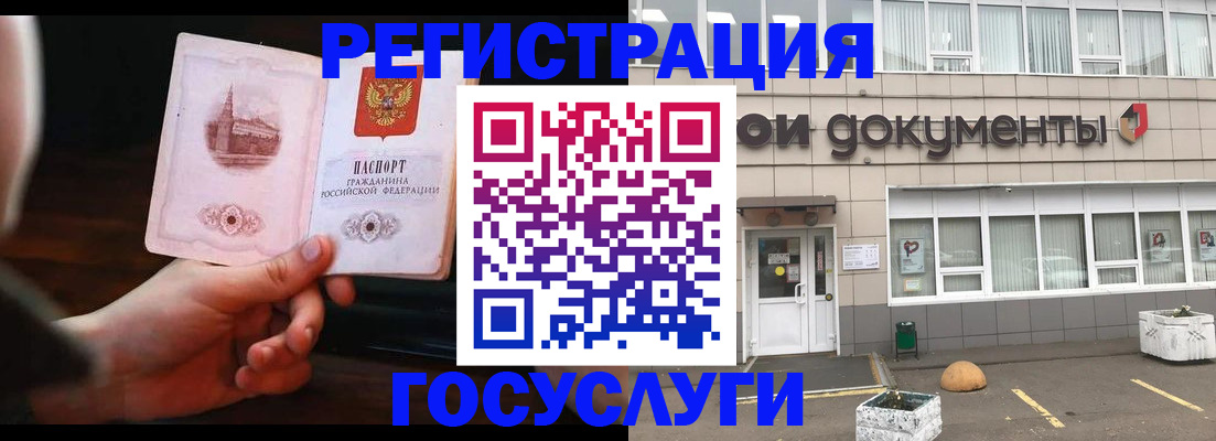 пропишу в квартире в Люберцах
